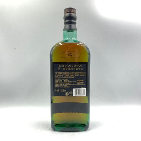 ザ シングルトン 25年 ダフタウン 2020 CNY リミテッドエディション 700ml 43% THE SINGLETON DUFFTOWN スコッチウイスキー【L4】