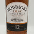ボウモア 12年 700ml 40% BOWMORE スコッチウイスキー【V0】