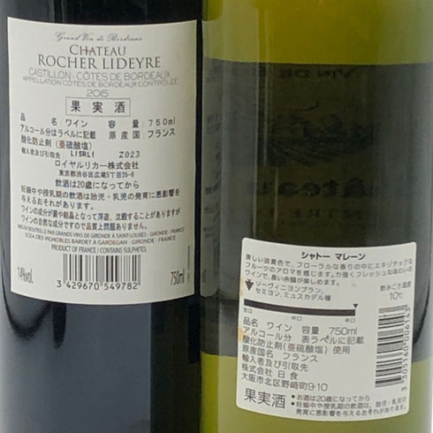 【ボルドーワイン4本セット】白3本 赤1本 750ml BORDEAUX 白ワイン【7-1】