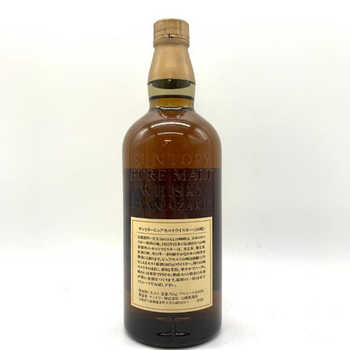 東京都限定◆サントリー 山崎 12年 ピュアモルト 響マーク 750ml 43% SUNTORY PURE MALT YAMAZAKI 【M】