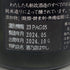 新政酒造 新政 天蛙 スパークリング 720ml 8% 2024年10月出荷 ARAMASA 日本酒- 純米酒【C2】