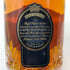 シーバスブラザーズ ロイヤルサイテーション 43% 750ml CHIVAS BROTHERS ROYAL CITATION スコッチウイスキー【S】