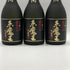 櫻の郷酒造 赤魔王 赤芋仕込 かめ貯蔵 720ml 25% 【芋焼酎 3本セット】 芋焼酎【E1】
