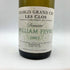 ウィリアム フェーブル シャブリ グラン クリュ レ クロ 2002 750ml WILLIAM FEVER CHABLIS GRAND GRU LES CLOS 白ワイン【G】