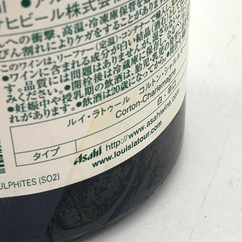 ドメーヌ ルイ ラトゥール コルトン シャルルマーニュ グランクリュ 2019 700ml 14% Domaine LOUIS LATOUR Corton Charlemagne Grand Cru【O4】