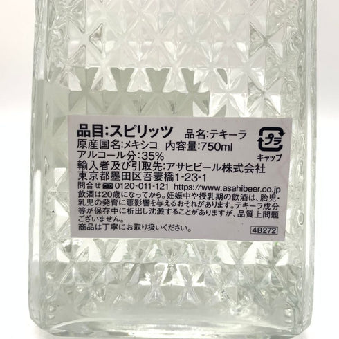 クエルボ アネホ 1800 クリスタリーノ 750ml 35% Cuervo ANEJO CRISTALINO 【N】