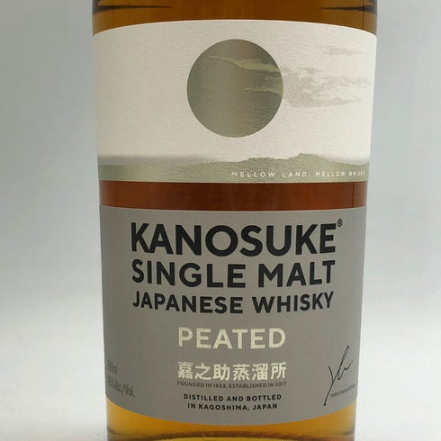 東京都限定◆嘉之助蒸溜所 シングルモルト ピーテッド 700ml 48% KANOSUKE 【D3】