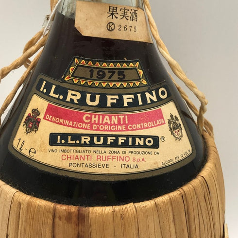 キャンティ ルフィナ 1975 1000ml 14% Chianti Rufina イタリアワイン【Q2】