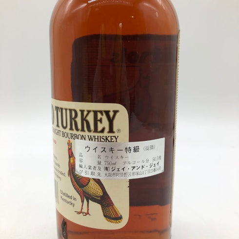 ワイルドターキー 8年 101proof 750ml 50.5% Wild Turkey バーボン【A2】