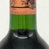 シャトー ピション ロングヴィル バロン 1997 750ml 13% CHATEAU PICHON LONGUEVILLE BARON ボルドーワイン【S】