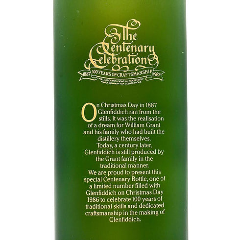 グレンフィディック センテナリー 創業100周年記念ボトル 1887-1987 750ml 43% GLENFIDDICH CENTENARY スコッチウイスキー【H】