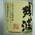 比嘉酒造 残波 ホワイト 琉球泡盛 720ml 15% ZANPA 泡盛【D3】