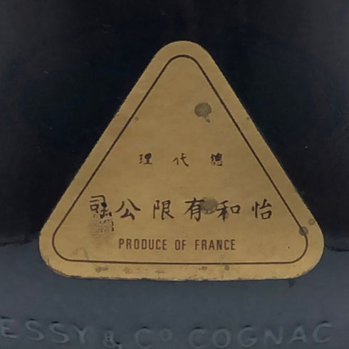 ヘネシー XO 金キャップ グリーンボトル 700ml 40% Hennessy コニャック【G1】