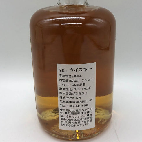 クライヌリッシュ 21年 2003 アニマルレイディ レディワイルドキャット ホグスヘッド 500ml 53.2% Clynelish スコッチウイスキー【T4】