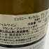 ドメーヌ ルフレーヴ ピュリニー モンラッシェ 2020 750ml 13.5% DOMAINE LEFLAIVE Puligny-Montrachet 白ワイン【S4】