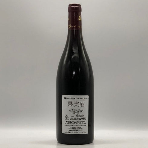 オスピス ド ボーヌ サヴィニー レ ボーヌ プルミエ クリュ キュヴェ アーサー ジラール 2007 750ml 13.5% ospices de Beaune Savigny Les Beaune 1er Cru Cuvee Arthur Girard ブルゴーニュワイン【V0】