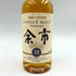 東京都限定◆ニッカ 余市10年 シングルモルト 45% 180ml NIKKA 【Q2】