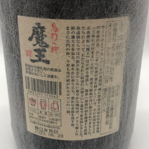 白玉醸造 魔王 名門の粋 1800ml 25% 芋焼酎【P1】