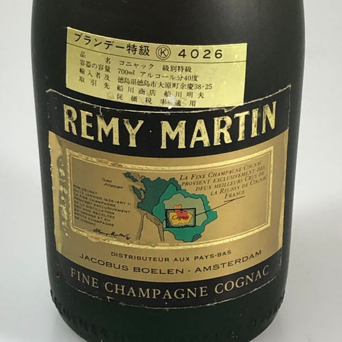 レミーマルタン コニャック ファインシャンパーニュ VSOP 700ml 40% REMY MARTIN COGNAC コニャック【D0】