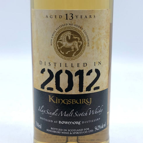 キングスバリー ボウモア 2011 13年 700ml 54.2% Kingsbury Bowmore スコッチウイスキー【A3】