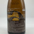 新政酒造 新政 No.6 R-type ダイレクトパス 720ml 13% 2024年2月出荷 DIRECT PATH ARAMASA 日本酒- 純米酒【F0】