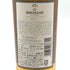 マッカラン 12年 ファインオーク 350ml 40% MACALLAN FINE OAK 【H2】