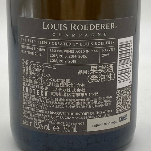 ルイロデレール コレクション 244 750ml 12.5% Louis Roederer Collection 【H2】