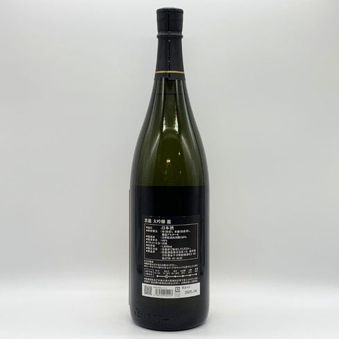 黒龍 大吟醸 龍 1800ml 16% 2024年4月 日本酒 - 大吟醸酒【A1】