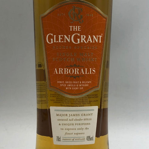 グレングラント アルボラリス 700ml 40% THE GLEN GRANT ARBORALIS スコッチウイスキー【U0】
