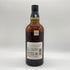 東京都限定◆サントリー 山崎 ストーリー オブ ザ ディスティラリー 2024 エディション 43% 700ml SUNTORY YAMAZAKI Story of the Distillery 【G2】