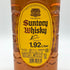 東京都限定◆サントリー ウイスキー 角 1920ml 40% SUNTORY WHISKEY 【F4】