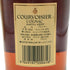クルボアジェ VSOP ファインシャンパーニュ スリムボトル 700ml 40% COURVOISIER FINE CHAMPAGNE コニャック【Y1】