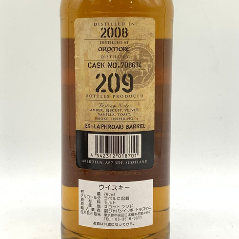 キングスバリー 11年 2008 アードモア ラフロイグバレル カスクストレングス 700ml 53.7% Kingsbury Cask Strength Series Ardmore 2008 【P4】