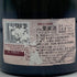 クリュッグ ロゼ 750ml 12.5% KRUG ROSE シャンパン【AFA1】
