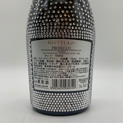 ボッテガ スターダスト プロセッコ 750ml 11% BOTTEGA STARDUST PROSECCO スパークリングワイン【A1】