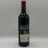 シャトー ピション ロングヴィル コンテス ド ラランド レゼルヴ ド ラ コンテス 1997 750ml 12.5% Château Pichon Longueville Comtesse de Lalande ボルドーワイン【M1】