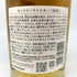 東京都限定◆サントリー 知多 シングルグレーン 700ml 43% SUNTORY CHITA 【P2】
