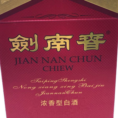 剣南春 500ml 38% JIANNANCHUN 中国酒【E3】