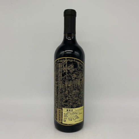 ナヴィゲーター カベルネ ソーヴィニヨン ナパ ヴァレー 2021 750ml 14.5% Navigator Cabernet Sauvignon カリフォルニアワイン【N1】