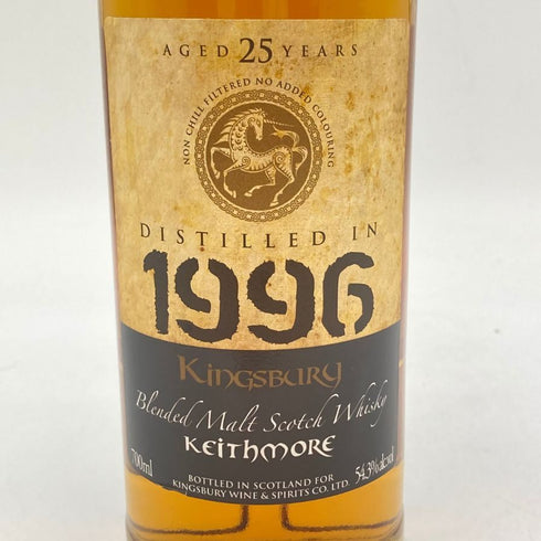 キングスバリー キースモア 25年 1996 700ml 54.3% KINGSBURY KEITHMORE 【L2】