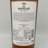 ザ マッカラン 12年 シェリーオークカスク 700ml 40% The MACALLAN 箱付 スコッチウイスキー【X4】