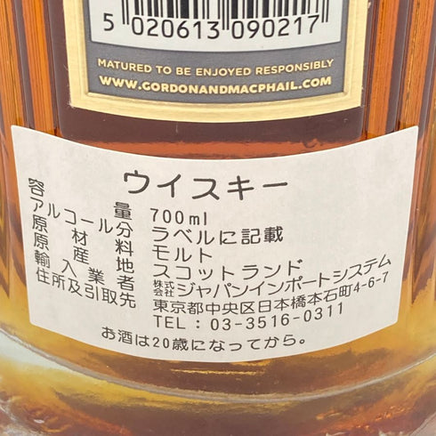 ゴードン&マクファイル プライベート コレクション スペイバーン 44年 1977 59.2% 700ml GORDON&MACPHAIL PRIVATE COLLECTION SPEYBURN スコッチウイスキー【同梱不可】【V4】