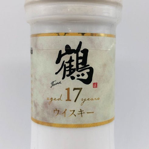 東京都限定◆ニッカ 鶴 17年 陶器ボトル 43度 700ml 1437g【C3】
