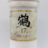 東京都限定◆ニッカ 鶴 17年 陶器ボトル 43度 700ml 1437g【C3】