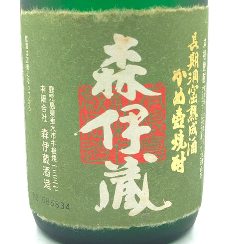 森伊蔵 極上の一滴 25% 720ml 芋焼酎【D】