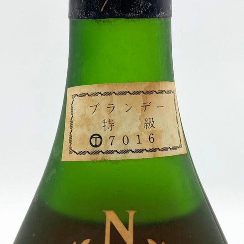 ナポレオン マロイ 特級 40% 700ml NAPOLEON MAROY ブランデー【U4】