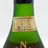 ナポレオン マロイ 特級 40% 700ml NAPOLEON MAROY ブランデー【U4】