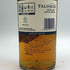 タリスカー 10年 シングルモルト 700ml 45.8% TALISKER SINGLE MALT スコッチウイスキー【V1】