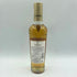 ザ マッカラン 12年 トリプルカスク 350ml 40% The MACALLAN スコッチウイスキー【W1】