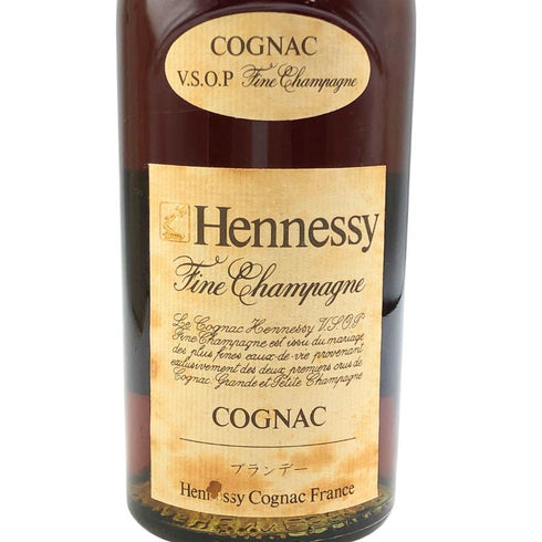 ヘネシー VSOP スリムボトル グリーンボトル 700ml 40% Hennessy スコッチウイスキー【B3】
